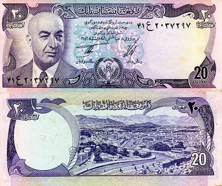 Afghanistan 20 Afghanis Pick Number: 48c XF Banknote