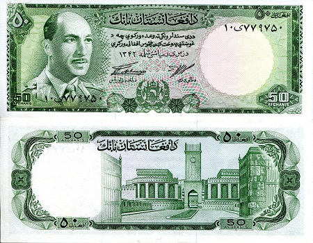 Afghanistan 50 Afghanis Pick Number: 43a aUNC (see large scan) Banknote