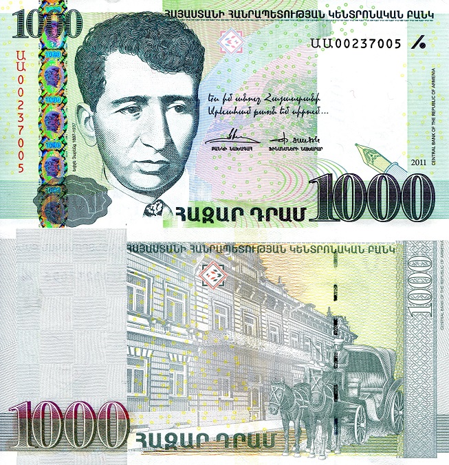 Armenia 1,000 Dram Pick Number: 55a UNC Banknote