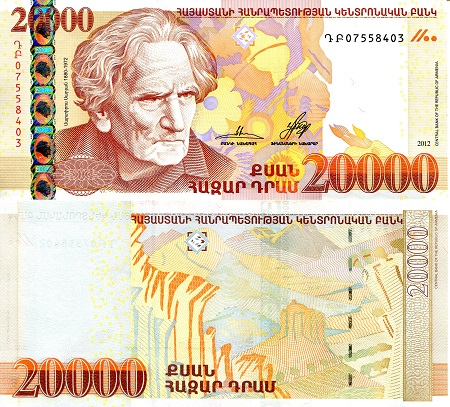 Armenia Dram and Rubles banknotes