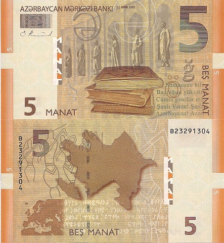 Azerbaijan 5 Manat Pick Number: 32a UNC Banknote