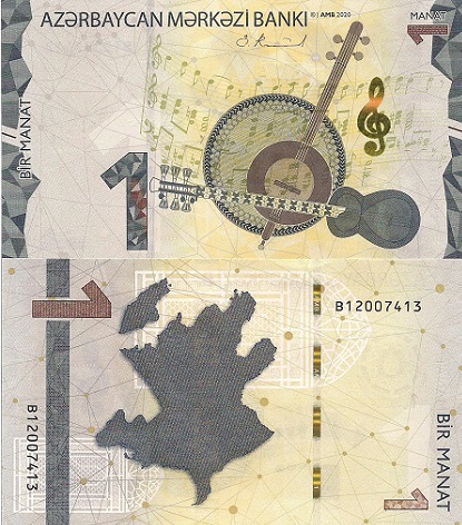 Azerbaijan 1 Manat Pick Number: New UNC Banknote