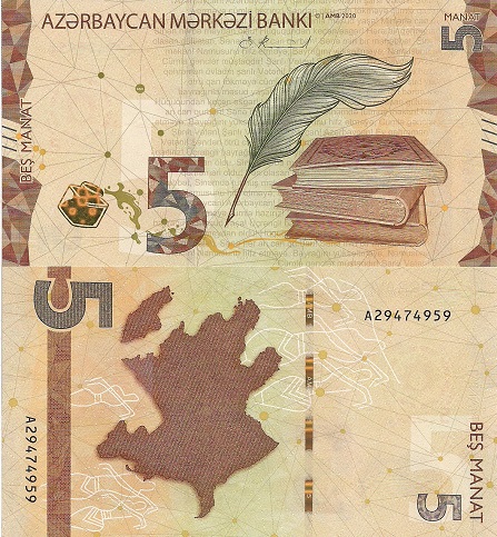 Azerbaijan 5 Manat Pick Number: New UNC Banknote