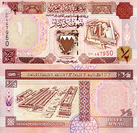 Bahrain Dinar and Fils banknotes