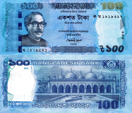 Bangladesh 100 Taka Pick Number: 57b UNC Banknote