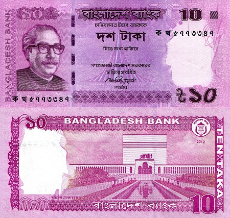 Bangladesh 10 Taka Pick Number: 54a UNC Banknote