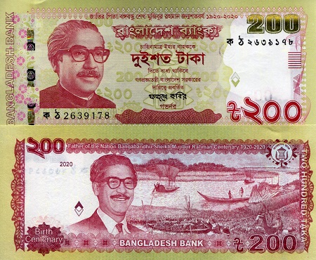 Bangladesh 200 Taka Pick Number: New UNC Banknote