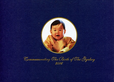 Bhutan 100 Ngultrum UNC pick #: 37