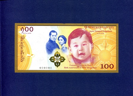 Bhutan 100 Ngultrum Pick Number: 37 UNC Banknote