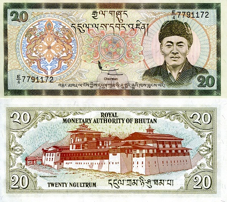 Bhutan 20 Ngultrum Pick Number: 23 UNC Banknote