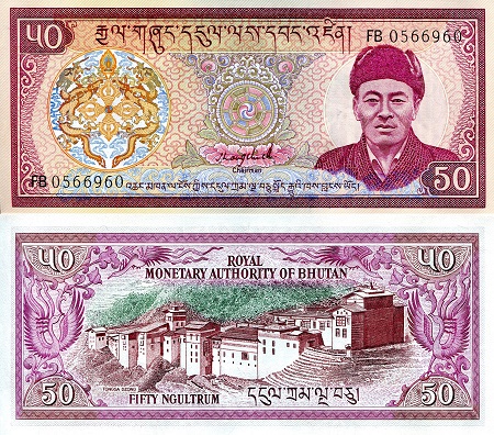 Bhutan 50 Ngultrum Pick Number: 17b UNC Banknote