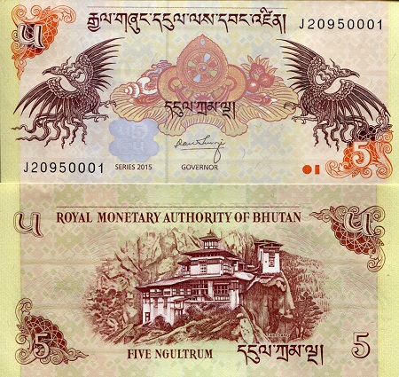 Bhutan 5 Ngultrum Pick Number: 28c UNC Banknote