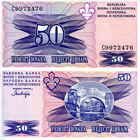 Bosnia 50 Dinara Pick Number: 47 UNC Banknote