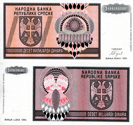 Bosnia 10,000,000,000 Dinara Pick Number: 148 UNC Banknote