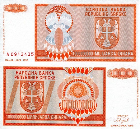 Bosnia 1,000,000,000 Dinara Pick Number: 147 UNC Banknote