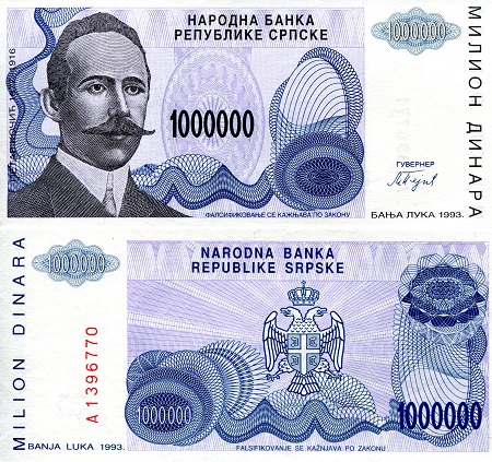 Bosnia 1,000,000 Dinar Pick Number: 155 aUNC Banknote