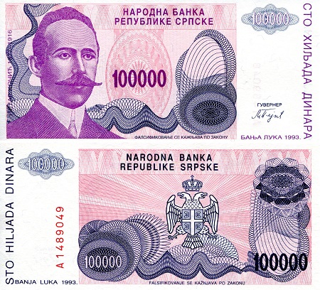 Bosnia 100,000 Dinara Pick Number: 154 UNC Banknote