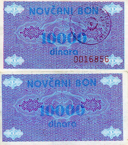Bosnia 10,000 Dinara Pick Number: 52a XF/VF (see large scan) Banknote