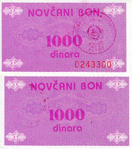 Bosnia 1,000 Dinara Pick Number: 50c XF/VF (see large scan) Banknote