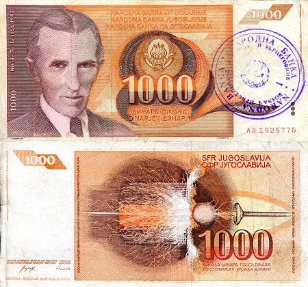 Bosnia 1,000 Dinara Pick Number: 2b F (see large scan) Banknote