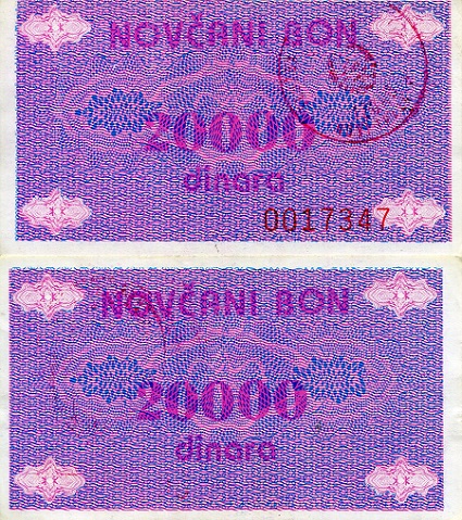 Bosnia 20,000 Dinara Pick Number: 52A XF/VF (see large scan) Banknote