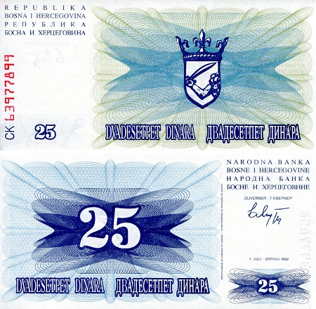 Bosnia 25 Dinara Pick Number: 11 UNC Banknote