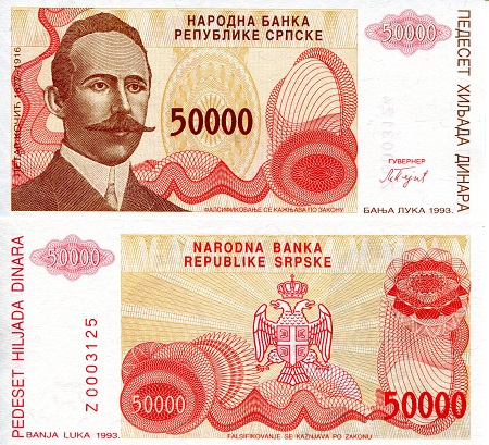 Bosnia 50,000 Dinar Pick Number: 153 UNC Banknote