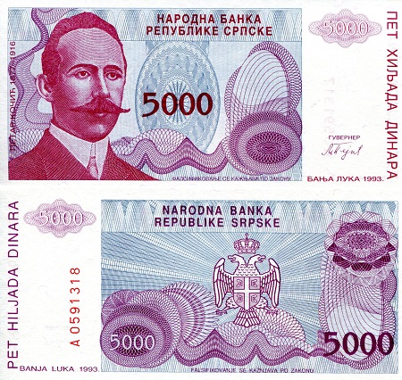 Bosnia 5,000 Dinar Pick Number: 152 UNC Banknote