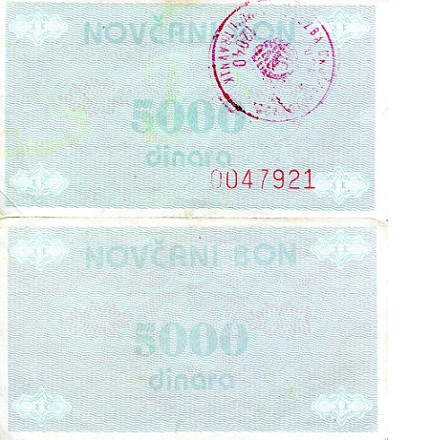 Bosnia 5,000 Dinar Pick Number: 51b VF Banknote
