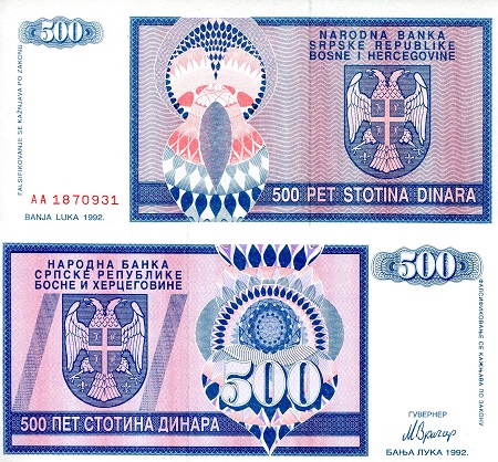 Bosnia 500 Dinara Pick Number: 136 UNC Banknote