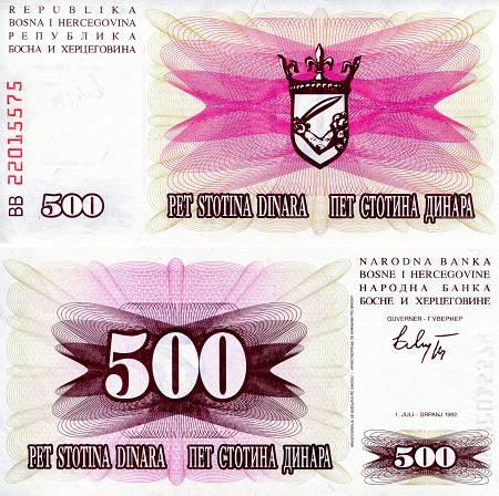 Bosnia 500 Dinara Pick Number: 14a aUNC (minor corner issue) Banknote