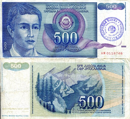 Bosnia 500 Dinara Pick Number: 1b F (see large scan) Banknote