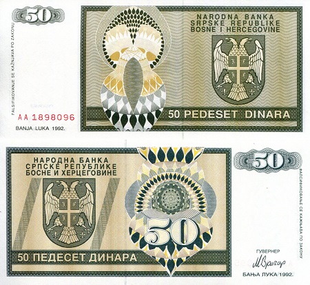 Bosnia 10 Dinara Pick Number: 134a UNC Banknote