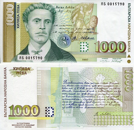 Bulgaria 1,000 Leva Pick Number: 110 UNC Banknote