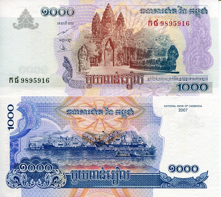 Cambodia 1,000 Riels Pick Number: 58b UNC Banknote