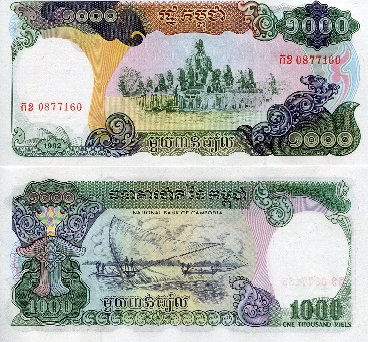 Cambodia 1,000 Riels Pick Number: 39 UNC Banknote