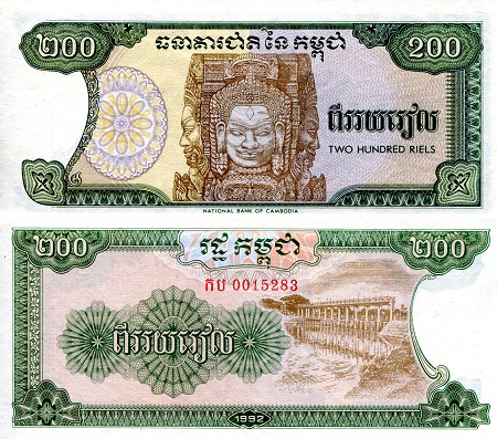 Cambodia 200 Riels Pick Number: 37 UNC Banknote