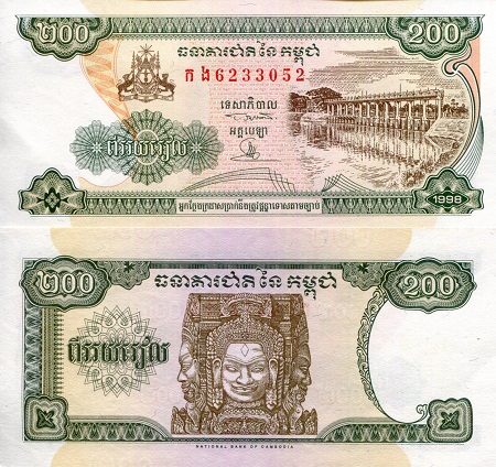 Cambodia 200 Riels Pick Number: 42b UNC Banknote