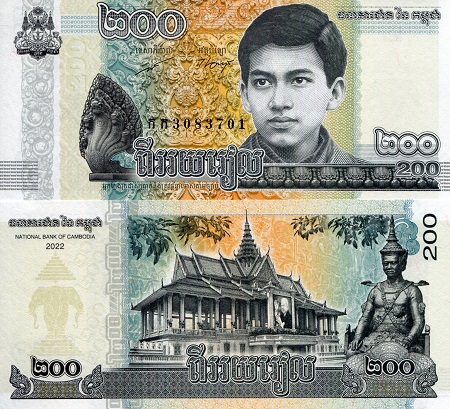 Cambodia 200 Riels Pick Number: New UNC Banknote