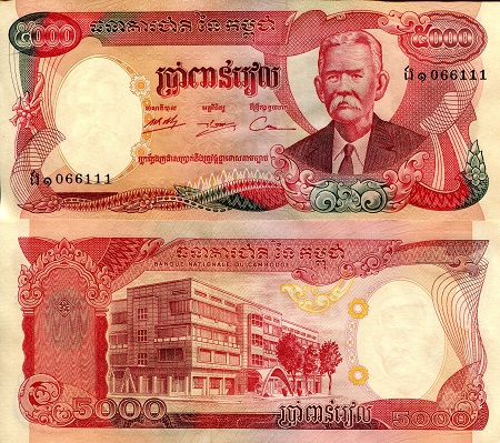 Cambodia Riels banknotes