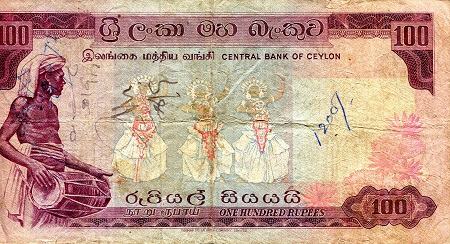Ceylon 100 Rupees VG pick #: 77a