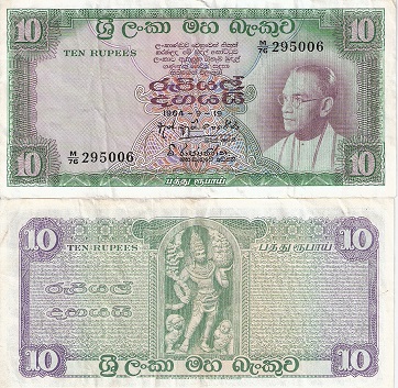 Ceylon 10 Rupees Pick Number: 64 VF Banknote