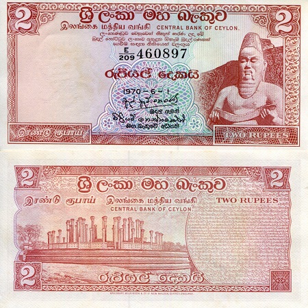 Ceylon 2 Rupees Pick Number: 72b aUNC Banknote