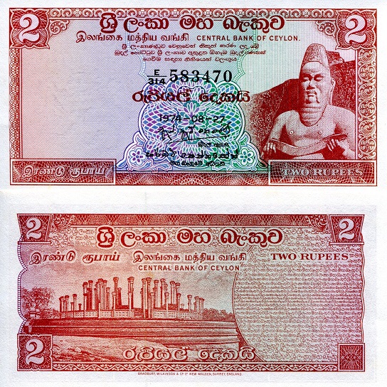 Ceylon 2 Rupees Pick Number: 72Aa UNC Banknote