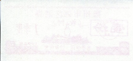 RWM China Coupon And FX Notes 1 Coupon AUNC Pick Unknown ref C25 RWM China Coupon And FX Notes 1 Coupon AUNC Pick Unknown ref C25