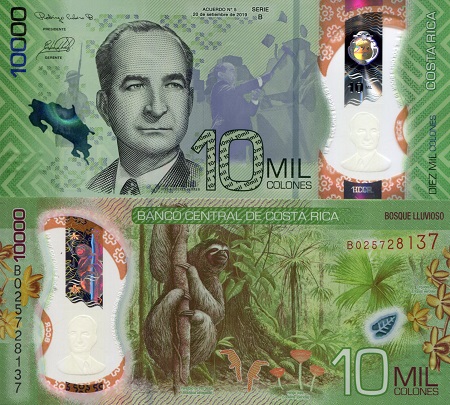 Costa Rica  10,000 Colones Pick Number: New UNC Banknote