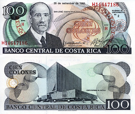 Costa Rica  100 Colones Pick Number: 261a UNC Banknote
