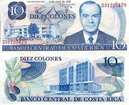 Costa Rica  10 Colones Pick Number: 237b XF (see scan) Foxing Banknote