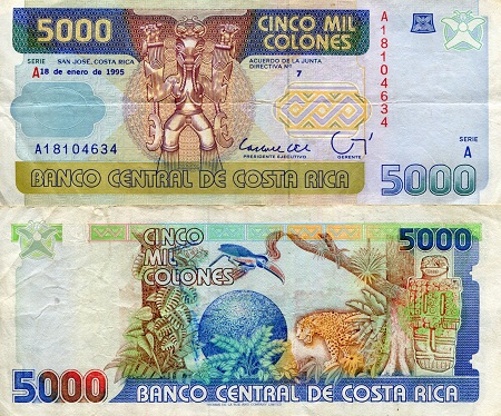Costa Rica  5,000 Colones Pick Number: 260f F (See large scan) Banknote