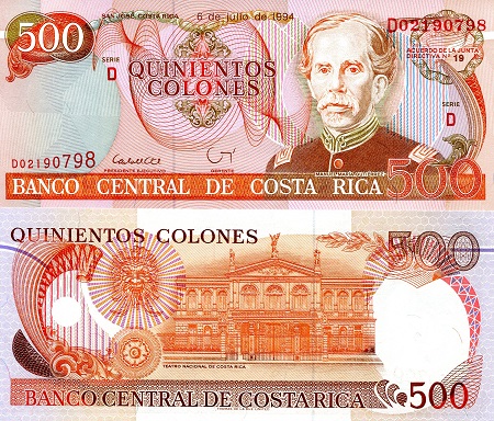 Costa Rica  500 Colones Pick Number: 262 aUNC/XF (edge damage in bundle) Banknote
